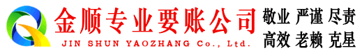 洱源要债公司